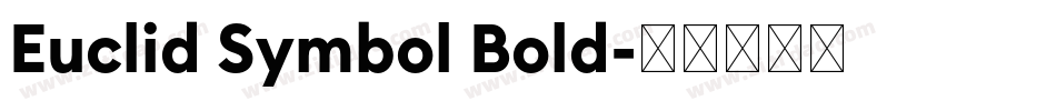Euclid Symbol Bold字体转换